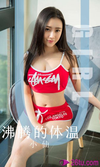 女帝娜美裸乳被调教的小说