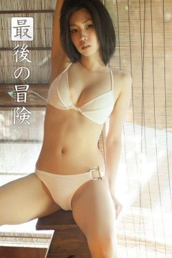 超重乳娘三姐妹